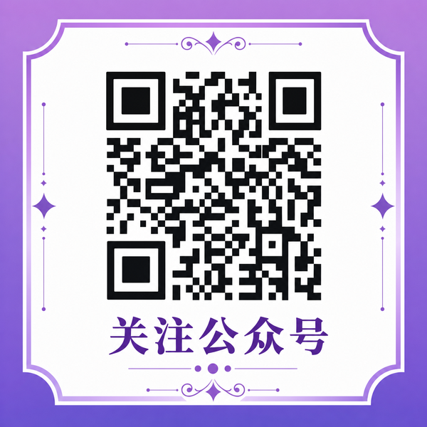 探花公众号